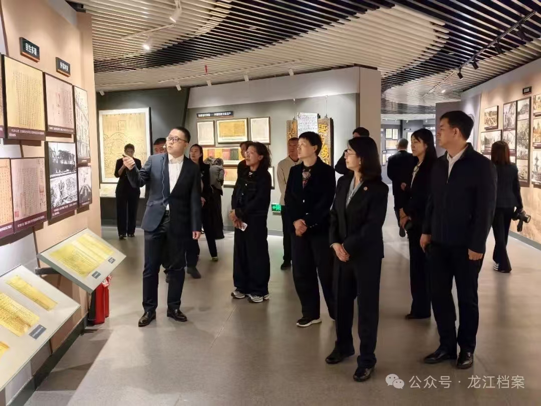 档案与时代同行丨黑龙江省档案馆开展“6·9”国际档案日系列宣传活动(图6)