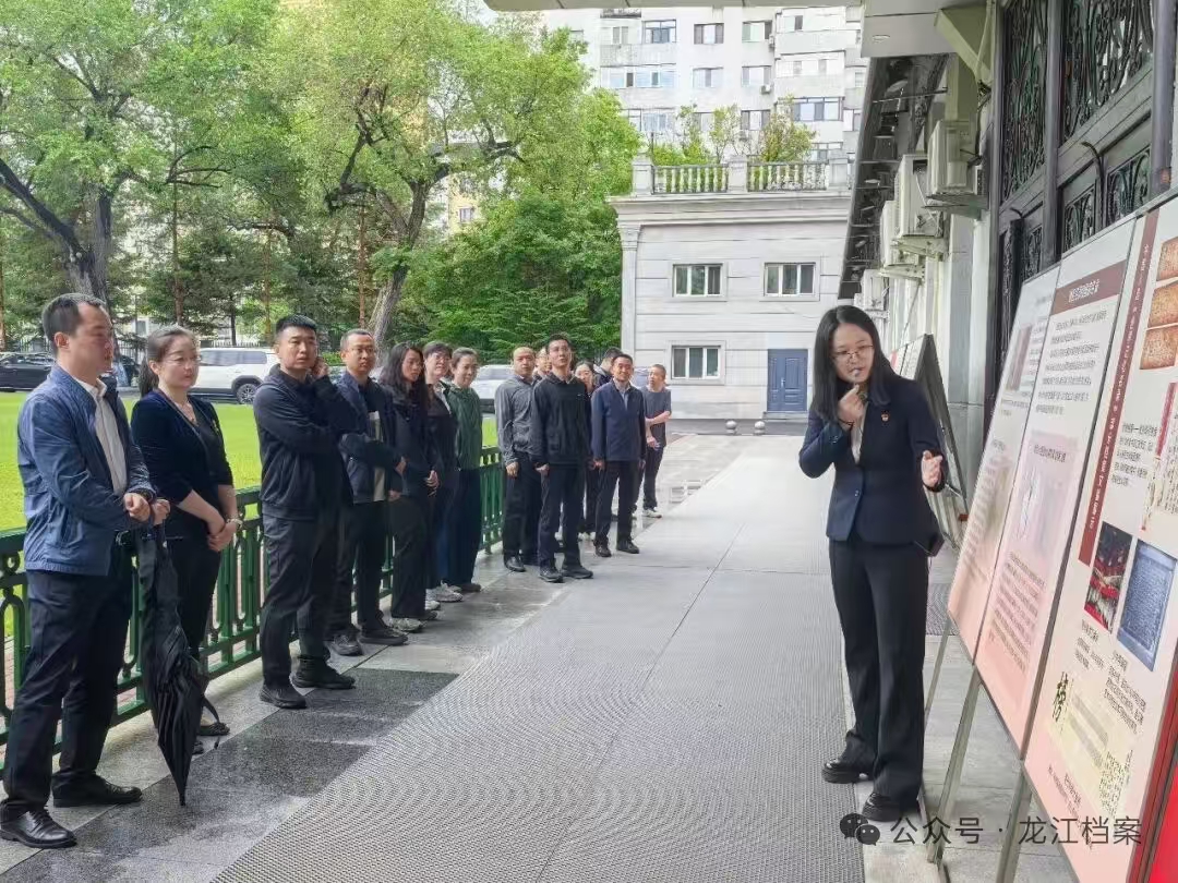 档案与时代同行丨黑龙江省档案馆开展“6·9”国际档案日系列宣传活动(图8)
